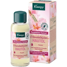 Нежное масло для кожи с цветком миндаля 100 мл, Kneipp