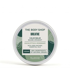 Бальзам Breathe Calm с эфирными маслами эвкалипта и розмарина 15г, The Body Shop