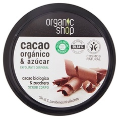 Скраб для тела «Бельгийский шоколад», Organic Shop