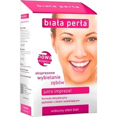 Экспресс-отбеливание зубов Biala Perla, Vitaprodukt