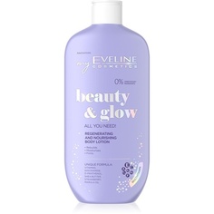 Восстанавливающий питательный лосьон для тела Beauty &amp; Glow 350 мл, Eveline