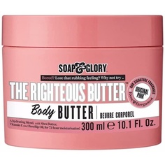 Масло для тела The Righteous 300мл, Soap &amp; Glory