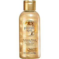 Planet Spa Radiance Ritual Touch Of Gold многофункциональное масло 150 мл, Avon
