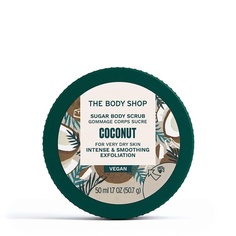 Кокосовый скраб для тела отшелушивающий 50 мл 1,70 унции, The Body Shop