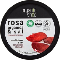 Скраб для тела Пенка Жемчужная Роза 250мл, Organic Shop