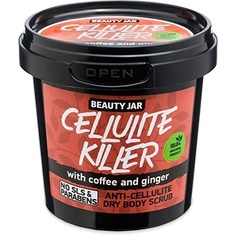 Сухой антицеллюлитный скраб для тела Cellulite Killer 150 г - порошок натурального кофе и имбиря для гладкой кожи, Beauty Jar