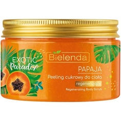 Регенерирующий скраб для тела Exotic Paradise Papaya 350G, Bielenda