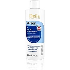 Dermo System Увлажняющее молочко для снятия макияжа с лица и глаз, Delia Cosmetics