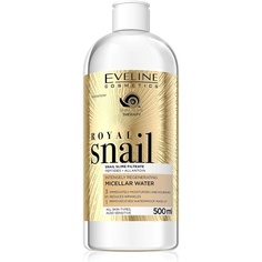Мицеллярная жидкость Royal Snail 500мл, Eveline Cosmetics