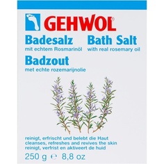 Соль для ванн с розмарином, очищающая ванночка для ног, естественное восстанавливающее средство, Gehwol