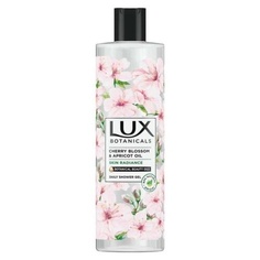 Lux Botanicals Осветляющий гель для душа с маслом вишни и абрикоса, 500 мл, Unilever ЮНИЛЕВЕР