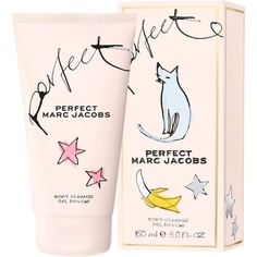 Гель для душа Perfect Body Cleanse 150 мл, Marc Jacobs