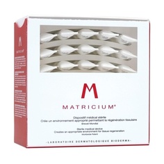 Средство для регенерации кожи Matricium, однократная доза 1 мл, Bioderma