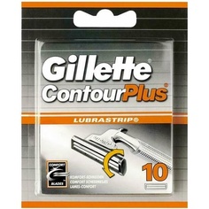 Картриджи Contour Plus для мужчин, лезвия для бритвы, 10 сменных стержней, Gillette