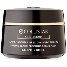 Отшелушивающая маска для тела Sublime Black Precious, 450 мл, Collistar