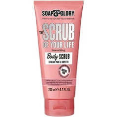 Скраб Of Your Life Body Buffer 200мл, Soap &amp; Glory