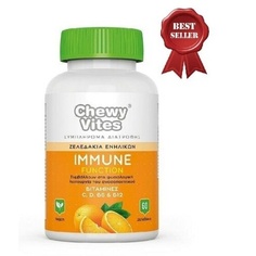 Chewy Vites Мягкие желе для иммунной функции взрослых, 60 капсул, Vican