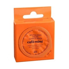 Caf Mimi Le Caf De Beaut Восстанавливающий витаминный комплекс Экспресс-маска для лица 15мл, Le Cafe De Beaute