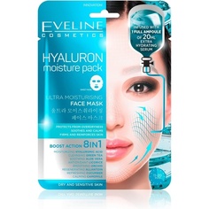 Тканевая маска с гиалуроновой кислотой 8-в-1, Eveline Cosmetics