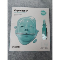 Jart+ Cryo Резиновая маска для лица с успокаивающим аллантоином 1000 Интенсивный уход, Dr. Jart