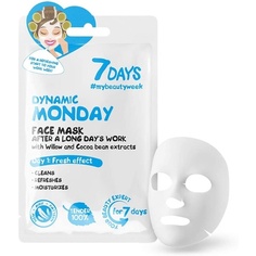 Маска для лица Beauty Укрепляющая и увлажняющая тканевая маска с маслом ши, аргановым маслом, гиалуроновой кислотой и какао-бобами 33 г - Monday, 7Days