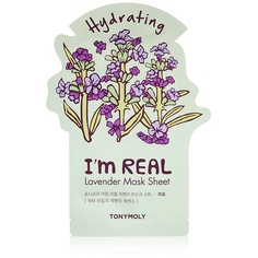 Тканевая маска I’M Lavender, Tonymoly