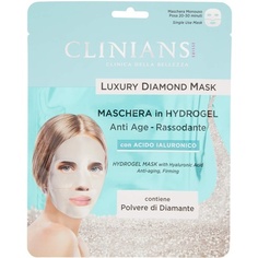Роскошная алмазная маска Гидрогелевая антивозрастная укрепляющая маска 25 мл, Clinians