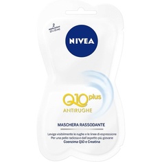 Q10 Укрепляющая тканевая маска для лица против морщин с сывороткой, Nivea