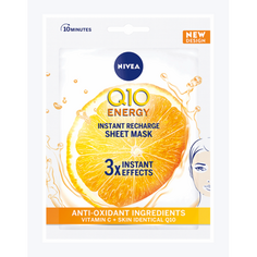 Тканевая маска Q10 Energy Instant Recharge с антиоксидантом и витамином С, Nivea