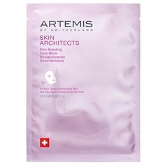 Укрепляющая маска для лица Skin Architects, Artemis Of Switzerland