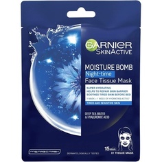Skin Naturals Суперувлажняющая ночная тканевая маска для лица, Garnier