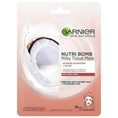 Тканевая маска Skin Naturals Milky с кокосовым молоком для сухой кожи 32,0 г, Garnier