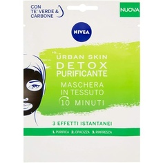 Детокс-маска Urban Skin очищающая, 10 минут, Nivea