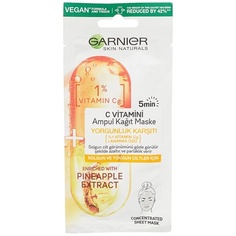 Тканевая маска для лица против усталости с витамином С, Garnier