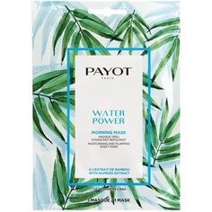 Тканевая маска Water Power 19 мл, Payot