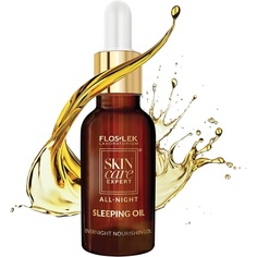 Питательная сыворотка-масло для лица, 30 мл, с 11 маслами и витамином Е - витаминный усилитель для всех типов кожи, Floslek