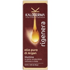 Увлажняющее средство с аргановым маслом для лица, тела и волос, 28 мл, Kaloderma