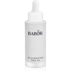 Classics Rejuvenating Face Oil Успокаивающее масло для лица для любой кожи. Выпуск на рынок в 2022 году., Babor