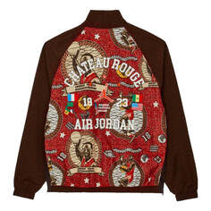 Куртка Air Jordan x Maison Chateau Rouge Crossover Half Zipper Pullover &apos;Burgundy Red Brown&apos;, красный Nike