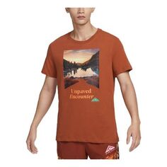 Футболка Nike Hike Trail DRI-FIT T-Shirt &apos;Brown&apos;, коричневый