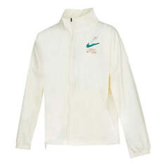 Куртка (WMNS) Nike Logo Printing Solid Color Stand Collar Sports Jacket Autumn Creamy White, белый