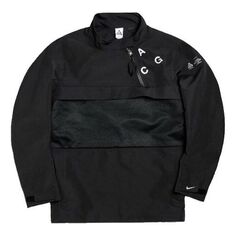 Куртка Nike ACG Pull-Over Athleisure Casual Sports Stand Collar Jacket Black, черный