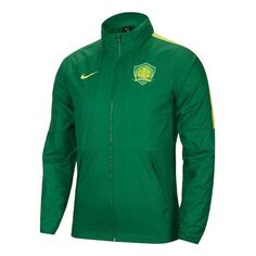 Куртка Nike Beijing Zhonghe Guoan Soccer/Football Sports Contrasting Colors Jacket Green, зеленый
