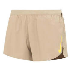 Шорты Nike AeroSwift Running Shorts &apos;Tan&apos;, цвет tan