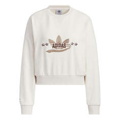 Толстовка (WMNS) adidas originals Logo Sportswear Hoodie &apos;Beige&apos;, бежевый