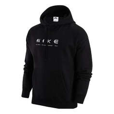 Толстовка Nike SB Fleece Pullover Skate Hoodie &apos;Black&apos;, черный
