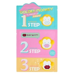 Набор Golden Monkey Glamour Lip 3 Step для идеальных губ, Holika Holika
