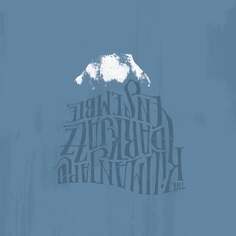 Виниловая пластинка The Kilimanjaro Darkjazz - The Kilimanjaro Darkjazz Ensemble (Reedycja) Denovali