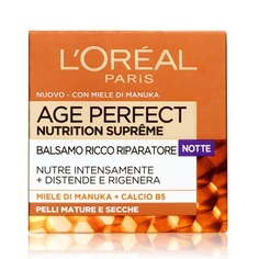 Age Perfect Nutrition Supreme регенерирующий ночной крем для лица 50мл, L&apos;Oreal LOreal