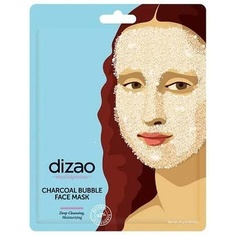Угольная пузырьковая маска, Dizao Organics